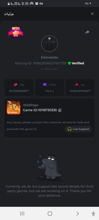 Screenshot_۲۰۲۱۰۴۲۸-۱۸۰۹۳۲_Chrome Beta.jpg