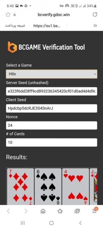 Screenshot_20220201-084057_Samsung Internet Beta.jpg
